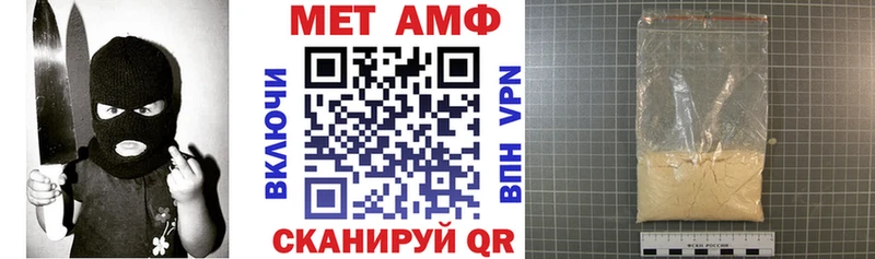Купить где  Белебей  Amphetamine 98% 