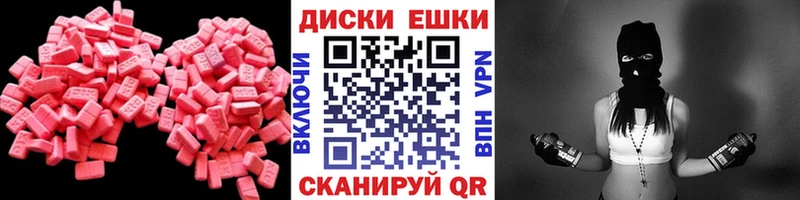 Купить закладки  Белебей  Экстази 280 MDMA 