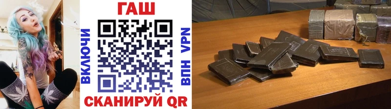 Гашиш VHQ  Купить закладки  Белебей 
