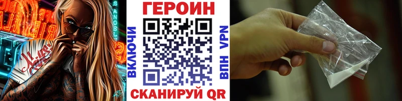 ГЕРОИН герыч  Купить  Белебей 