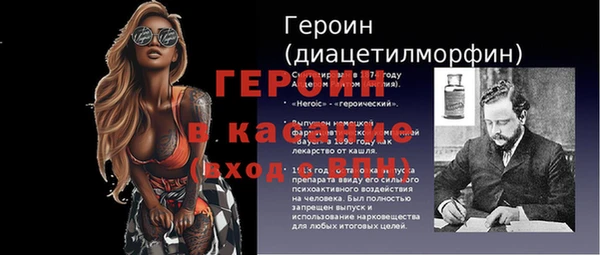 эйфоретик Костерёво