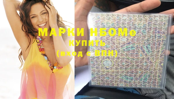 наркотики Кодинск