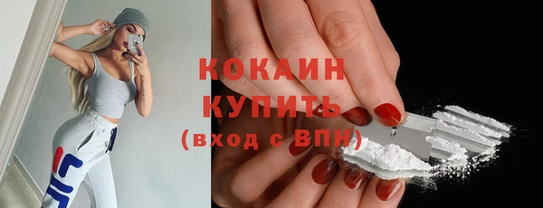 эйфоретик Костерёво