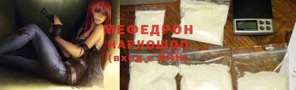ГАЛЛЮЦИНОГЕННЫЕ ГРИБЫ Козловка