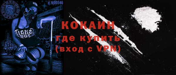 мефедрон Коряжма