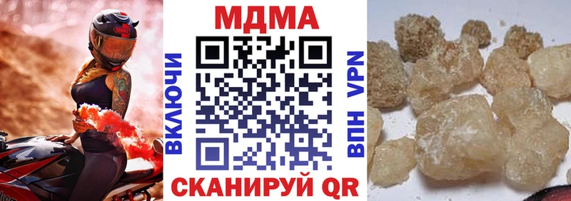 Купить закладки  Белебей  МДМА crystal 