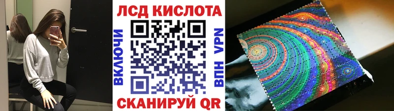 Купить закладки  Белебей  Марки 25I-NBOMe 1500мкг 